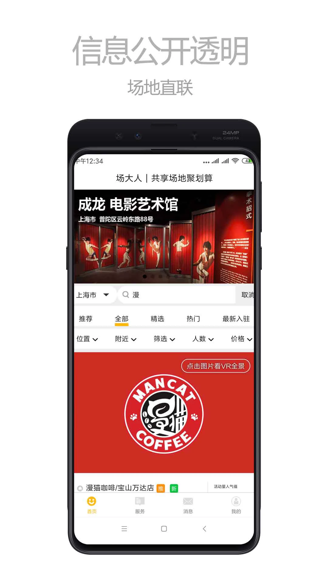 ������appv1.3.6 ��׿��