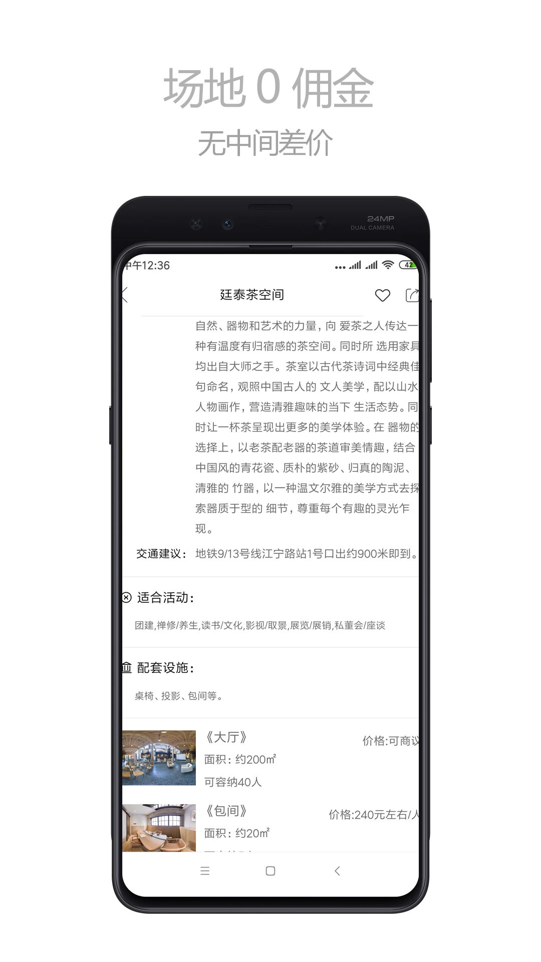 ������appv1.3.6 ��׿��