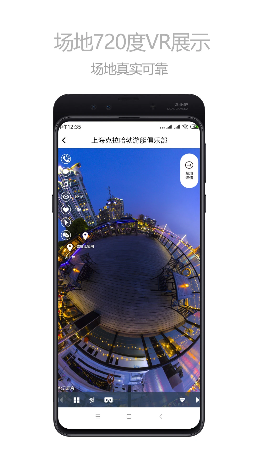 ������appv1.3.6 ��׿��