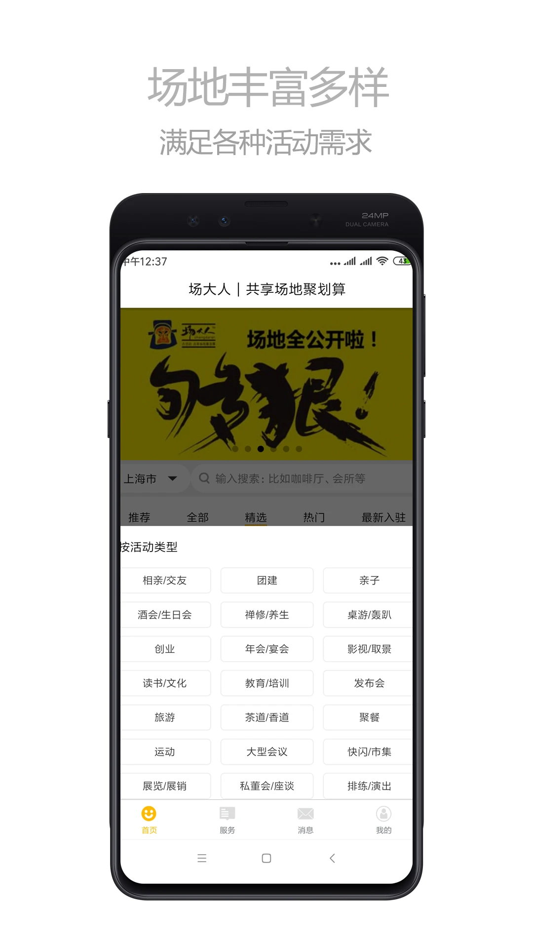������appv1.3.6 ��׿��