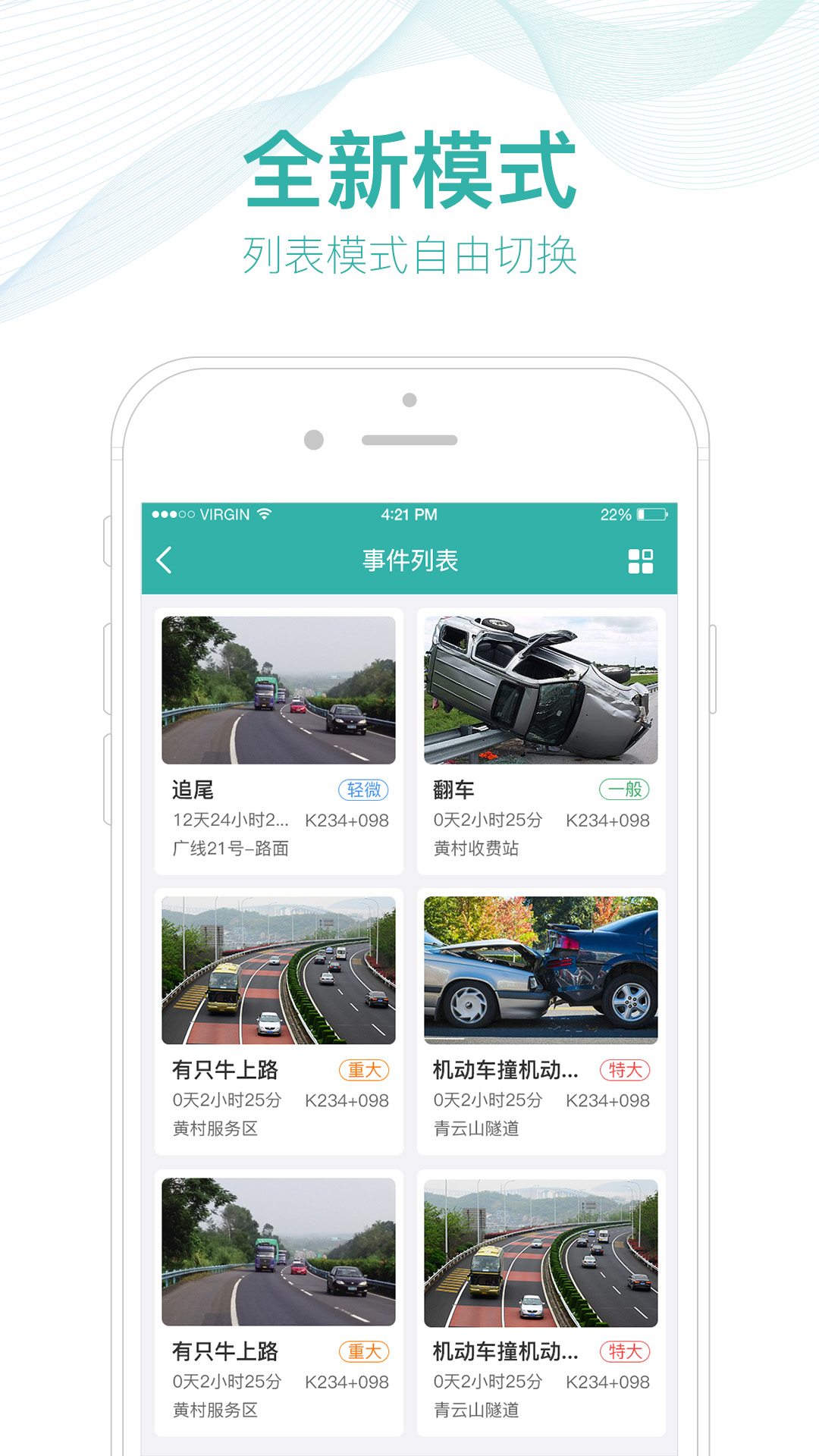 ��·appv5.2.8 ��׿��