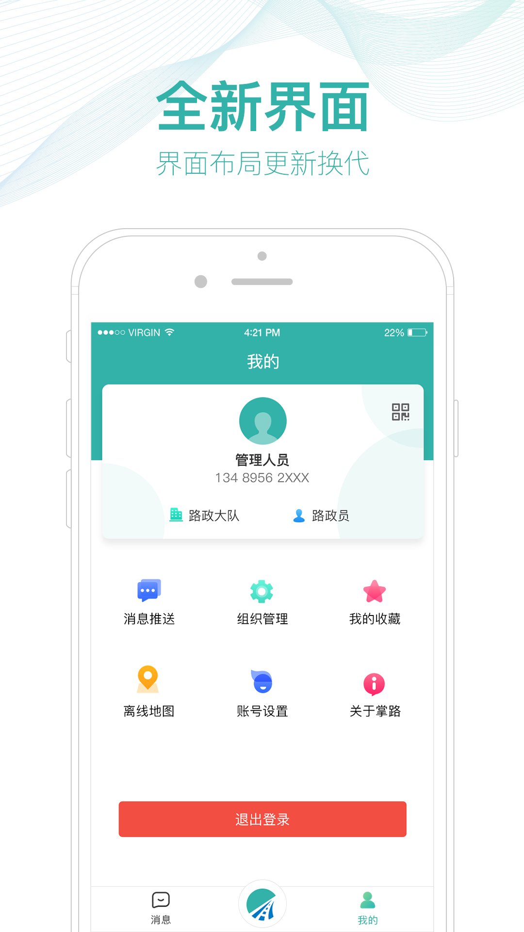 ��·appv5.2.8 ��׿��