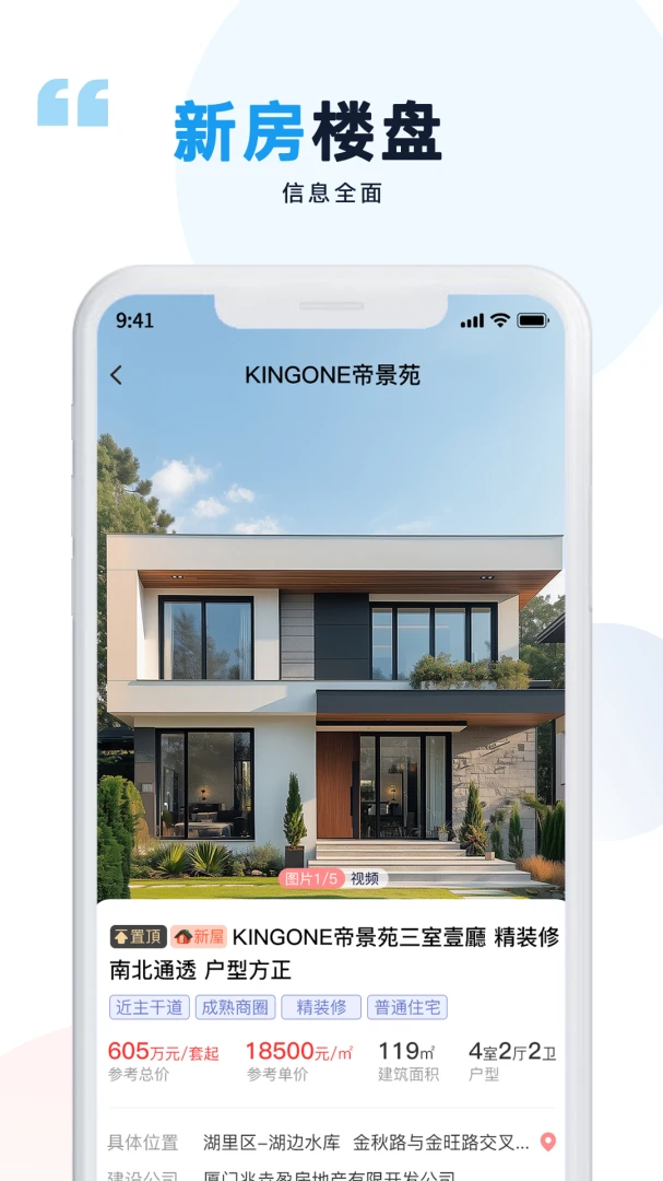 ��ݷ�Դ��Ϣ����ϵͳappv1.1.22 ��׿��