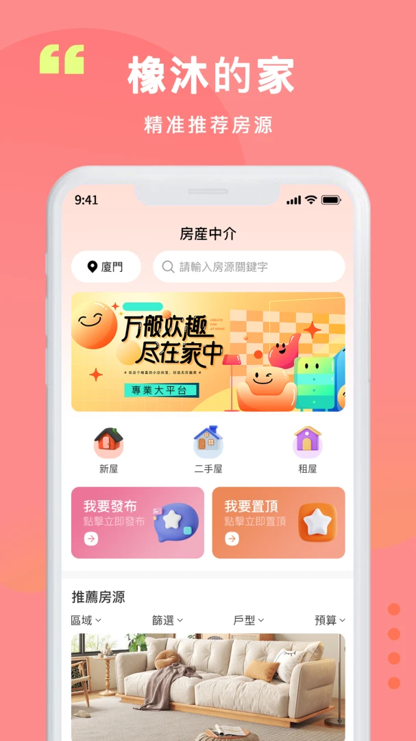��ݷ�Դ��Ϣ����ϵͳappv1.1.22 ��׿��
