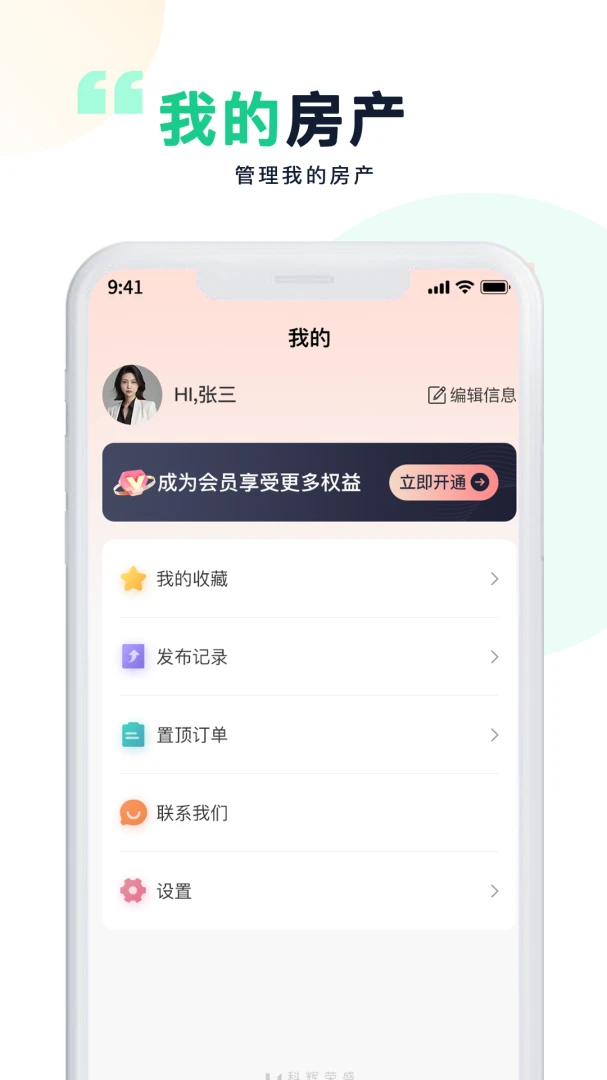 ��ݷ�Դ��Ϣ����ϵͳappv1.1.22 ��׿��