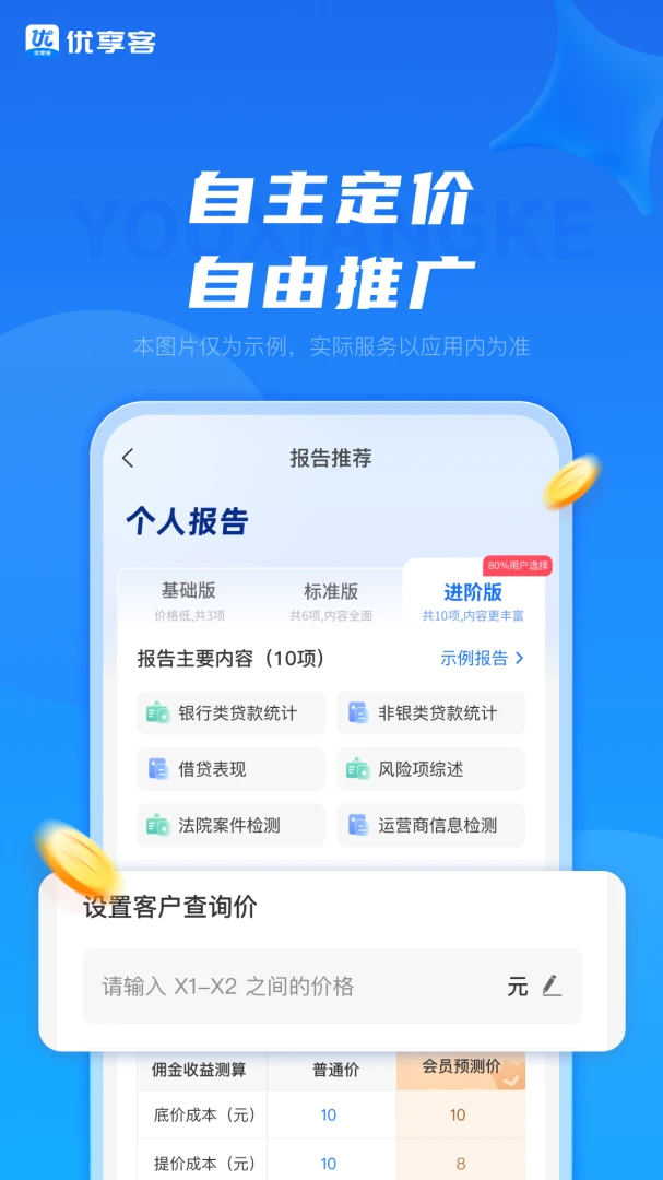������appv1.1.8 ��׿��