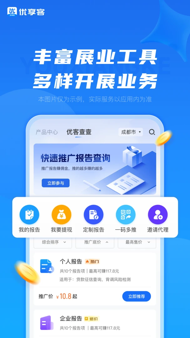 ������appv1.1.8 ��׿��