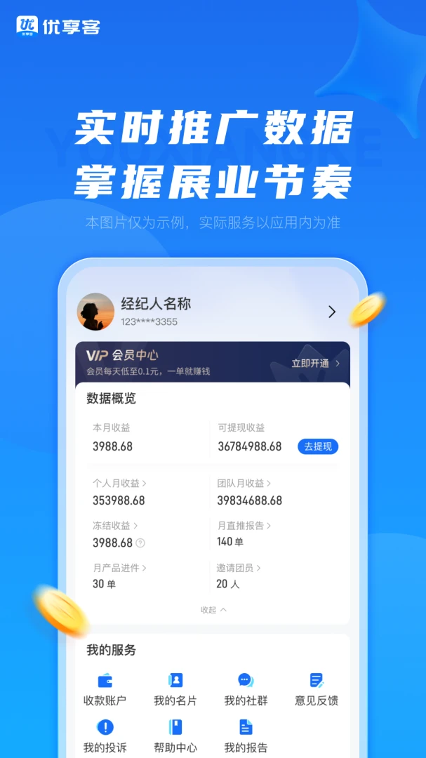������appv1.1.8 ��׿��