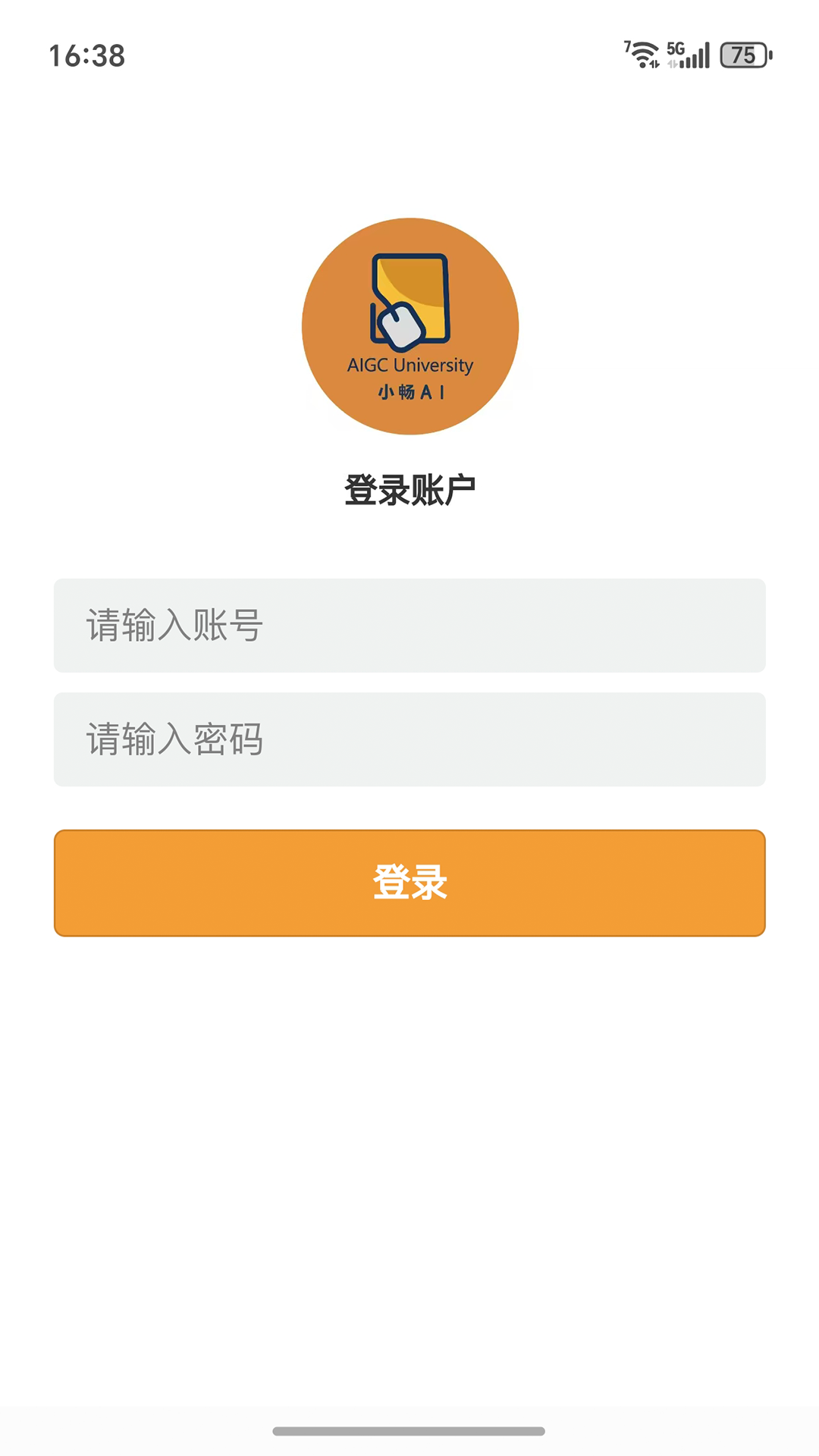 С��AI appv2.5.5 ��׿��