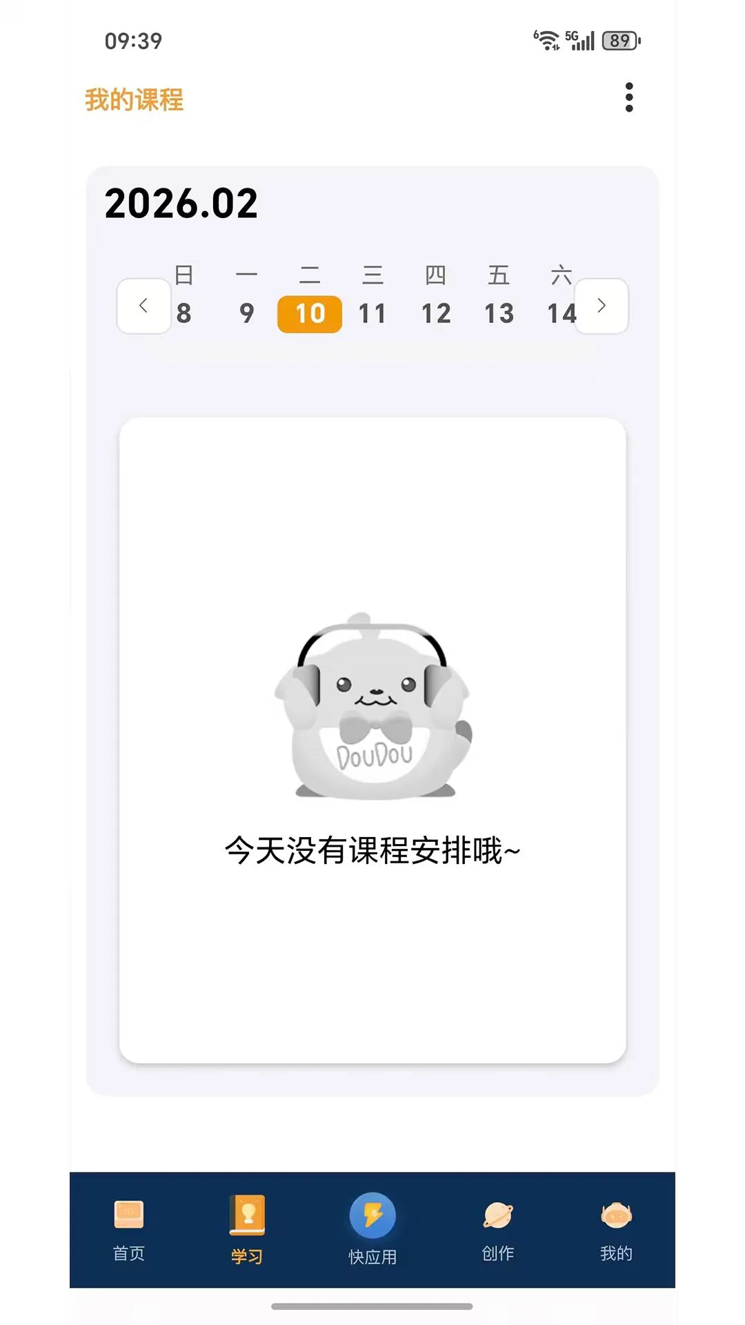 С��AI appv2.5.5 ��׿��