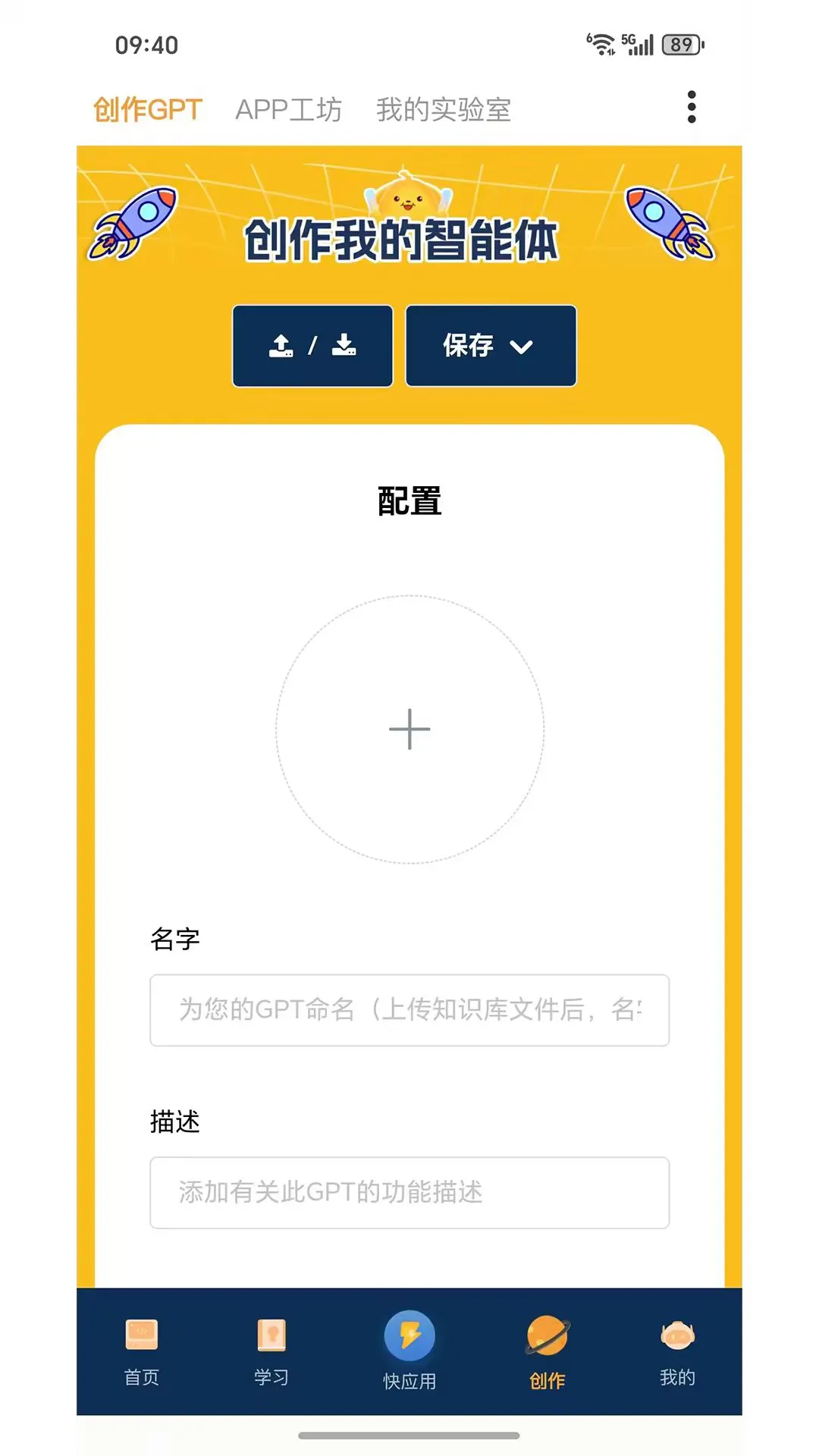 С��AI appv2.5.5 ��׿��