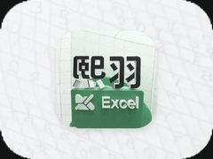 ����Excel�����ֻ��༭app��ʱ������ɸı�