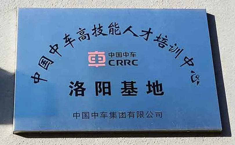 铁道职培培训机构选择避坑指南配图