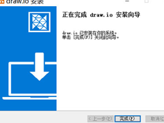 drawio��ͼ���԰����ذ�װ�̳̼�����ʹ��ָ��
