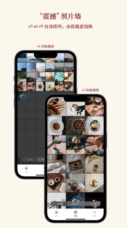 片羽集照片日记软件app 照片标签分类和时间轴展示界面
