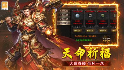 ԡѪ�����ֻ���v99.0.1 ��׿���°�