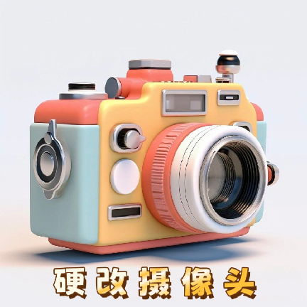 Ӳ������ͷAPPv2.0 ��׿��