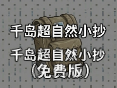 ǧ������ȻС����Ѱ����»�ȡ����
