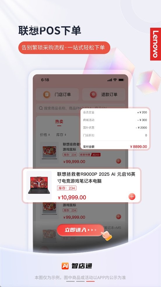 �ǵ�ͨ�߼ùٷ����ذ�װȨ������ �ֻ���ɨ�빦����ͼ