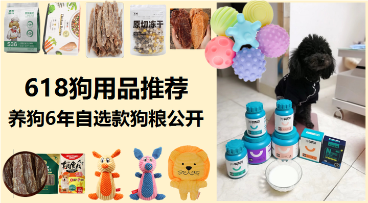 狗狗Bi商城app宠物用品推荐 主粮驱虫药冻干零食尿垫正品优惠