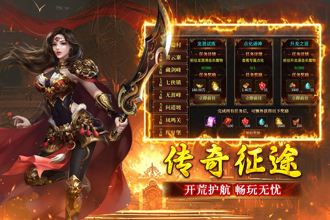 浴血长空九游渠道服v99.0.1 安卓版