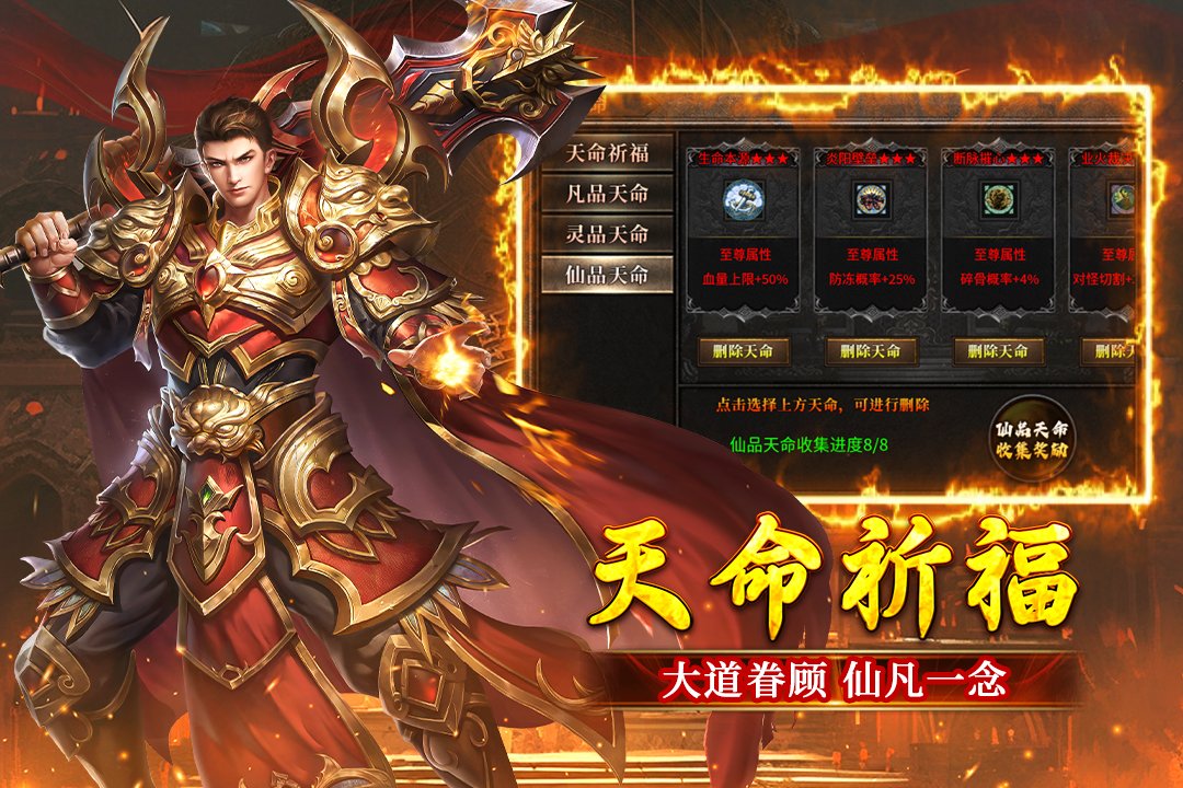 浴血长空九游渠道服v99.0.1 安卓版