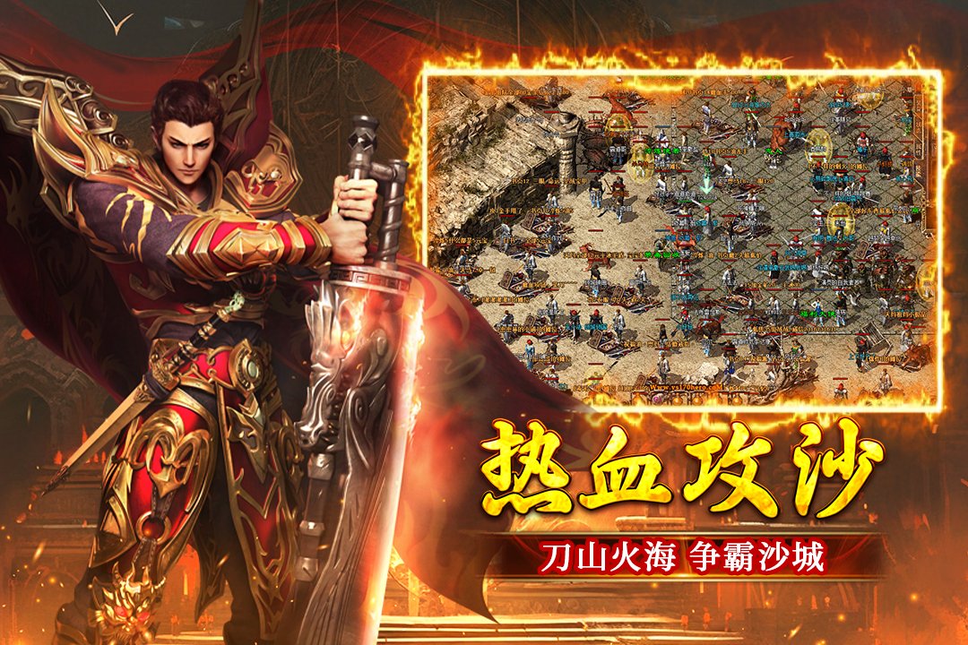 浴血长空九游渠道服v99.0.1 安卓版