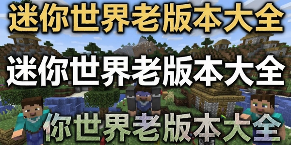 ���������ϰ汾��ȫ