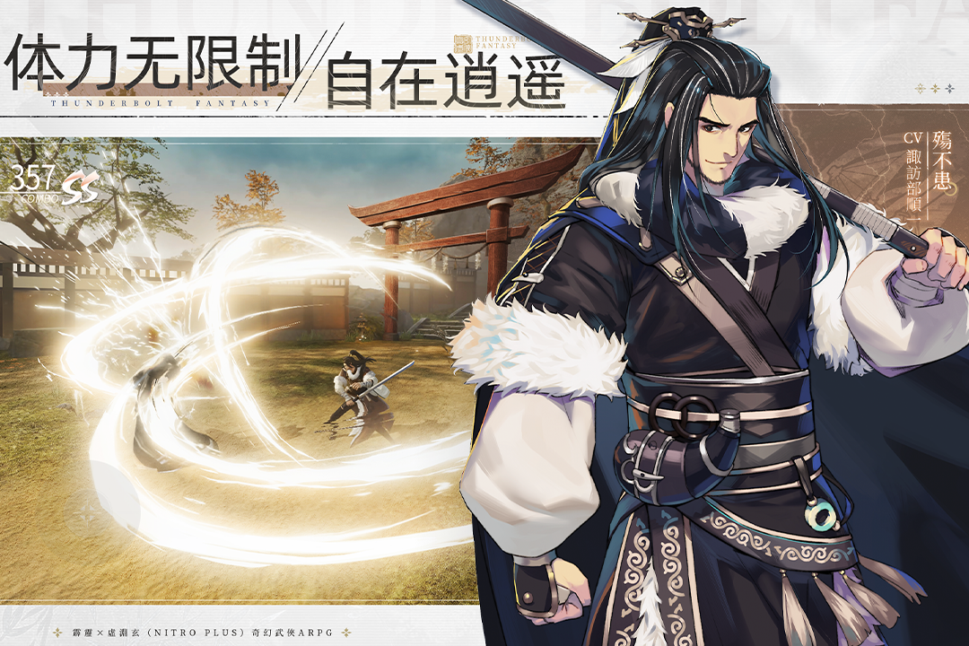 ���뽣�μ;���������v1.11.1 ��׿��