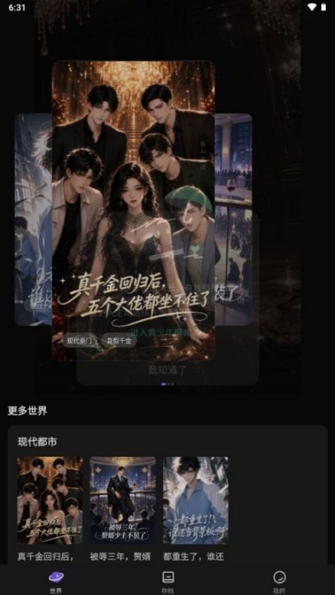 有戏鸭appv1.0.0 安卓版