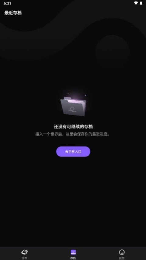有戏鸭appv1.0.0 安卓版