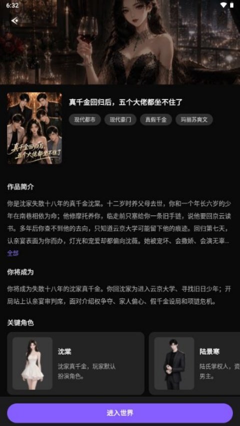 有戏鸭appv1.0.0 安卓版