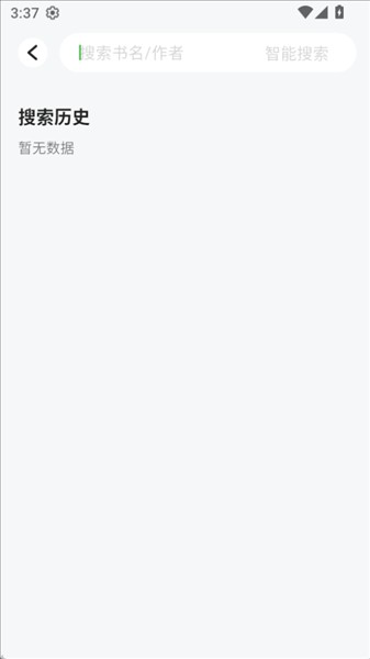 布可小说