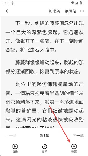 布可小说