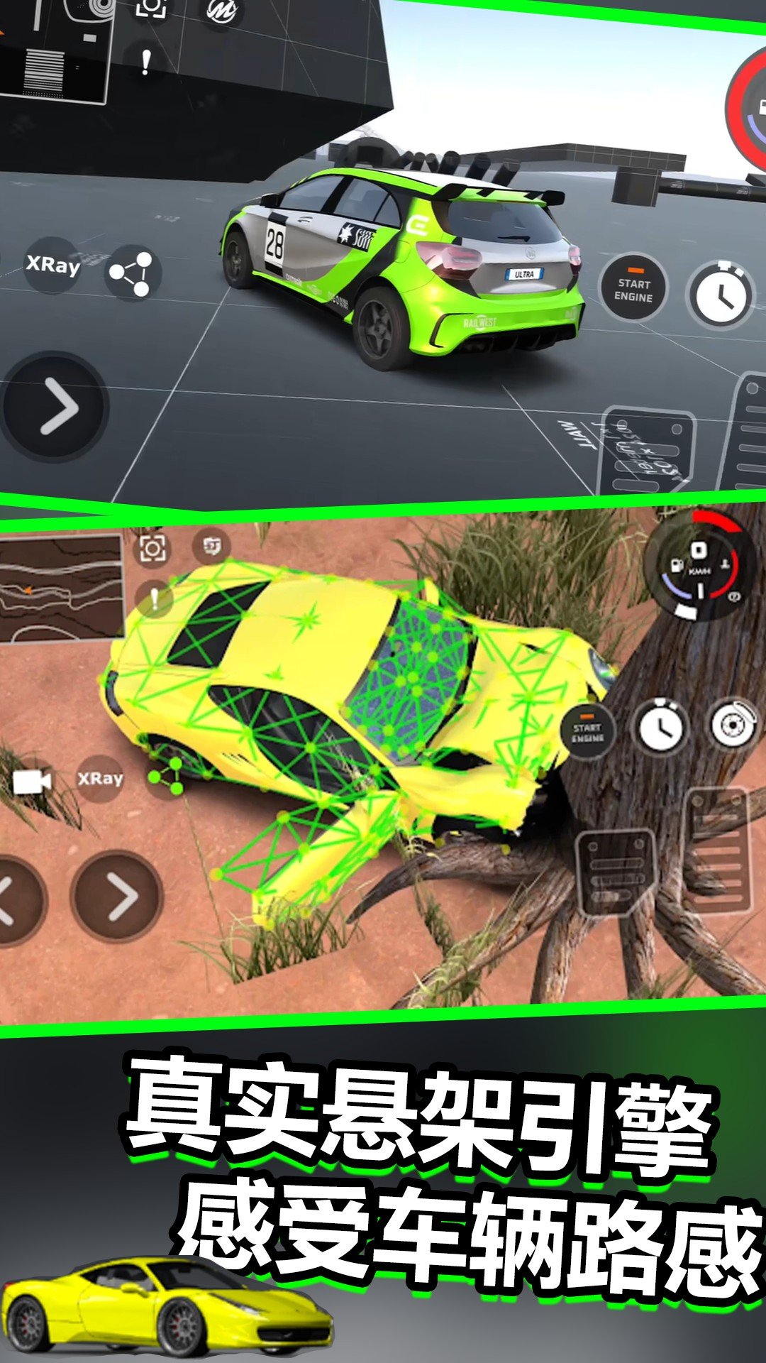��������ģ������Ϸv0.59 ��׿��