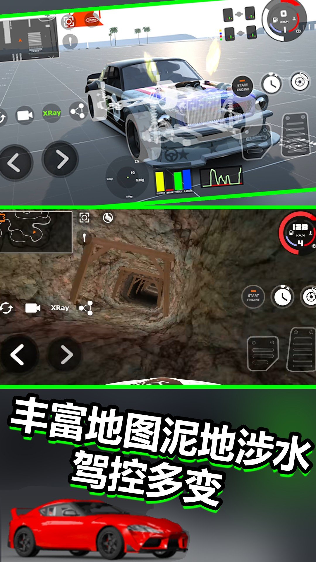 ��������ģ������Ϸv0.59 ��׿��