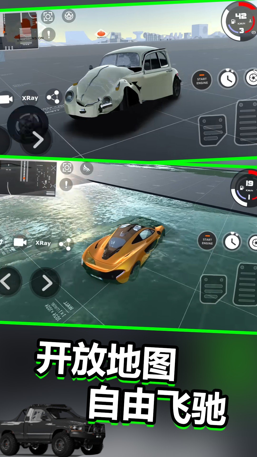 ��������ģ������Ϸv0.59 ��׿��