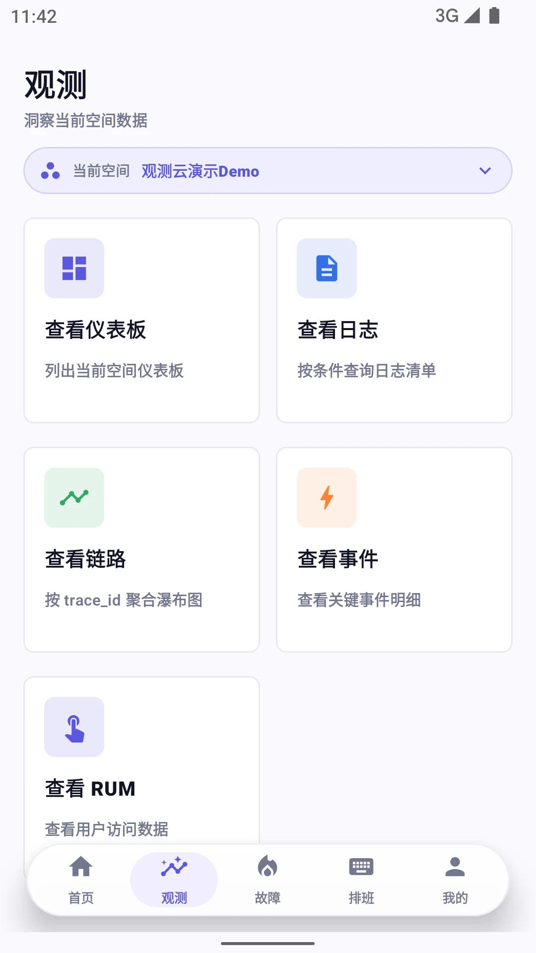 �۲���appv3.0.3 ��׿��