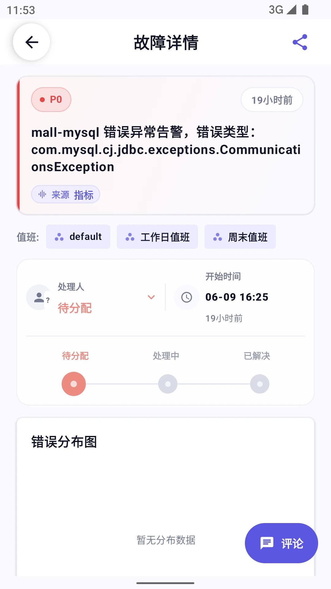 �۲���appv3.0.3 ��׿��