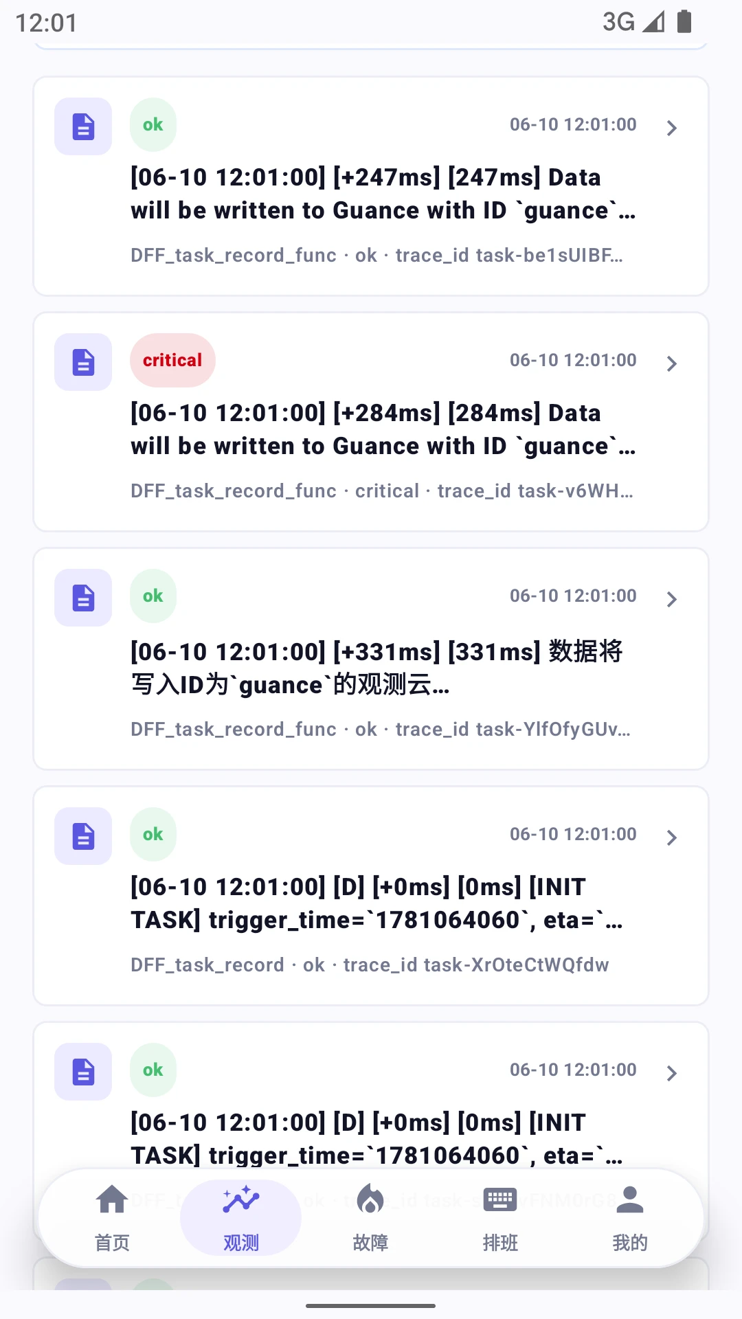�۲���appv3.0.3 ��׿��