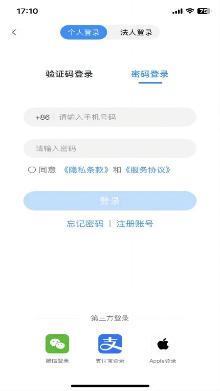 e����app����v2.5.4 ��׿��