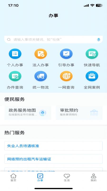 e����app����v2.5.4 ��׿��