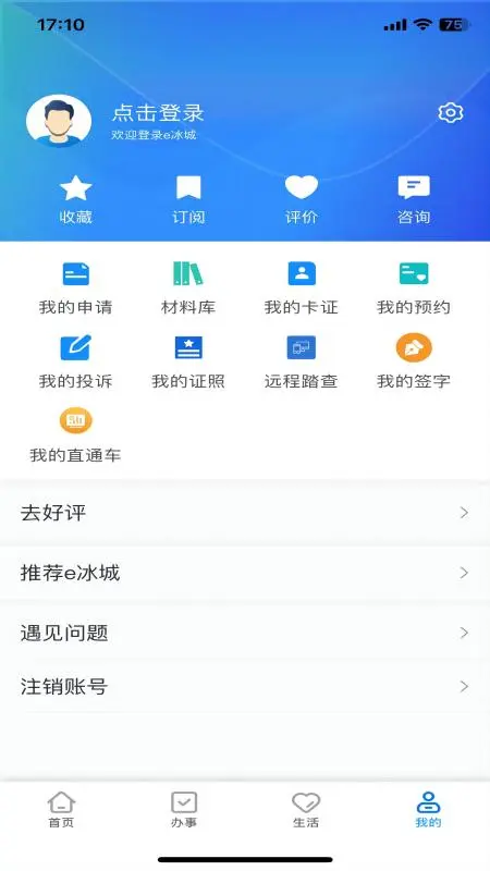 e����app����v2.5.4 ��׿��