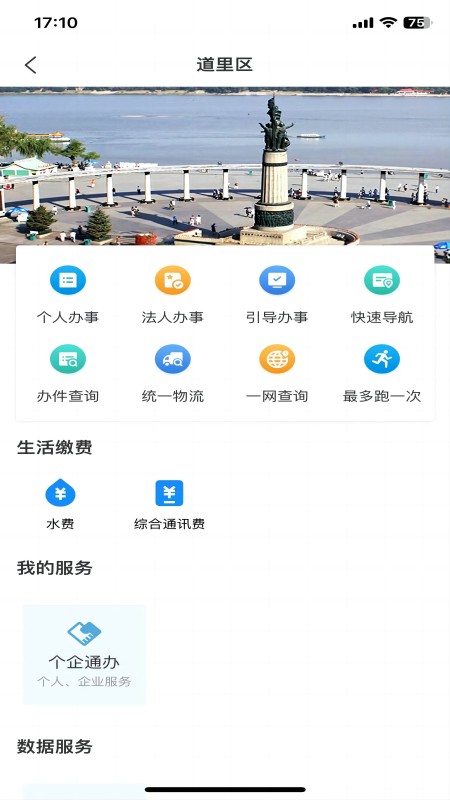 e����app����v2.5.4 ��׿��