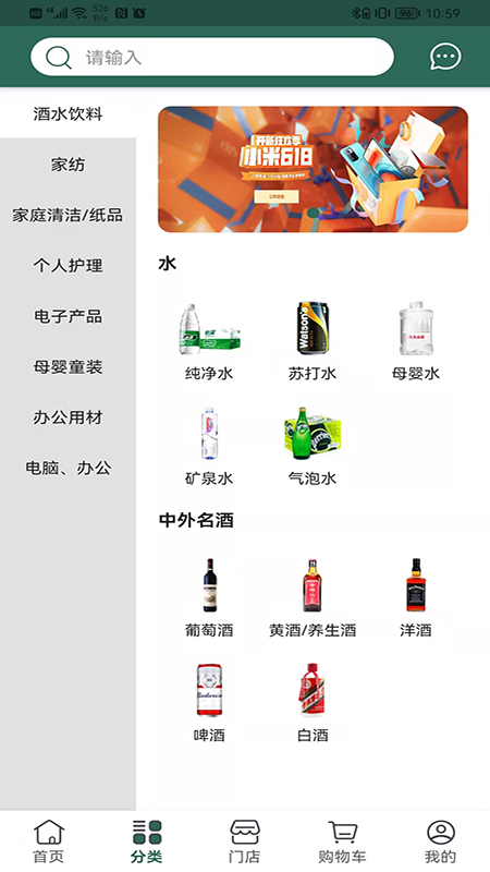 诚至诚物流司机版下载安装步骤 安卓手机apk安装界面