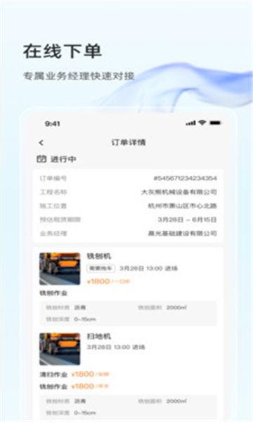 大灰熊租赁押金退款到账截图