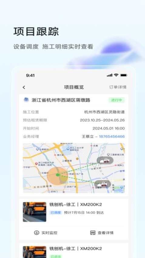 大灰熊租赁平台租号体验实拍