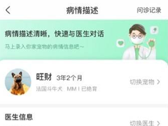 Pataһ��������app�����罻ƽ̨�Ƽ����ｻ�ѻ�������