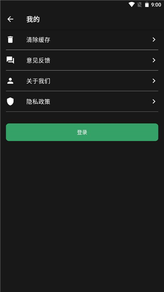 Au音频剪辑手机版