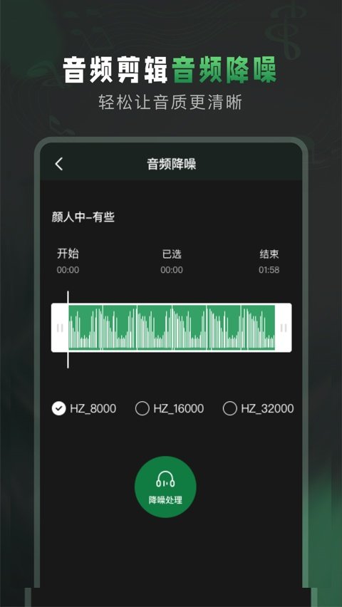 Au��Ƶ��������v4.1.5 ��׿��